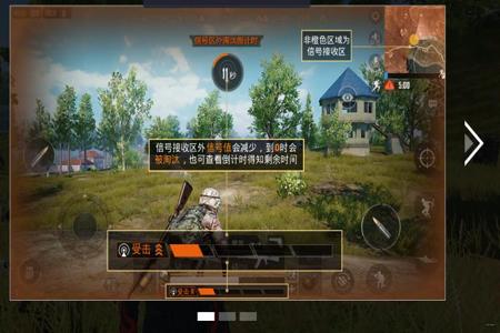 和平精英锁头外挂手机(和平精英锁手机) 和平精英锁头外挂手机(和平精英锁手机)