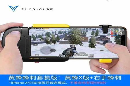 和平精英手游苹果版辅助(和平精英苹果手机辅助) 和平精英手游苹果版辅助(和平精英苹果手机辅助)