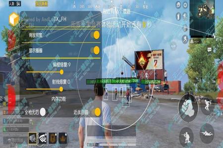 手机自带辅助器和平精英(手机辅助键盘和平精英) 手机自带辅助器和平精英(手机辅助键盘和平精英)