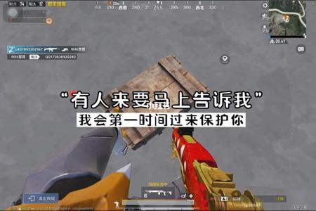 和平精英什么辅助道具更好(和平精英有什么科技辅助) 和平精英什么辅助道具更好(和平精英有什么科技辅助)