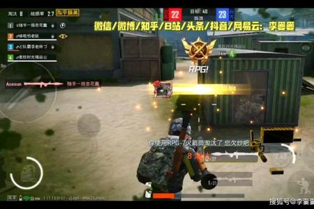 和平精英团竞遇到外挂怎么办(和平精英突变团竞遇到外挂怎么办) 和平精英团竞遇到外挂怎么办(和平精英突变团竞遇到外挂怎么办)
