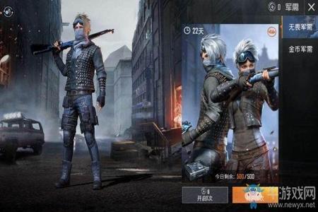 和平精英哪个辅助好玩一点(和平精英哪个up好玩) 和平精英哪个辅助好玩一点(和平精英哪个up好玩)