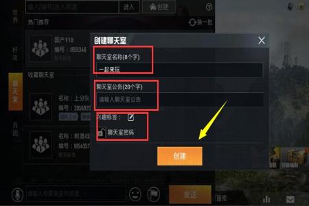 和平精英怎么辨别外挂(和平精英怎么知道有外挂) 和平精英怎么辨别外挂(和平精英怎么知道有外挂)