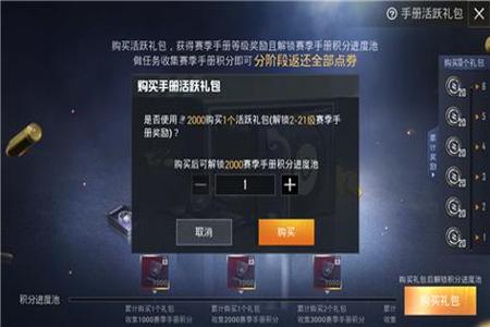 和平精英如何免费获得辅助(和平精英无费用辅助) 和平精英如何免费获得辅助(和平精英无费用辅助)