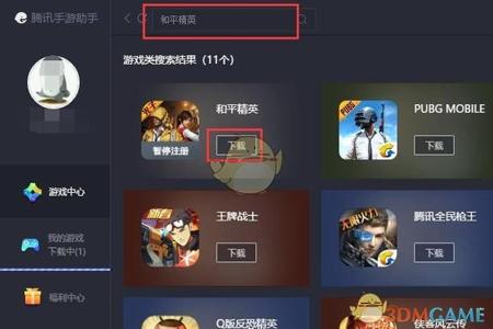 和平精英免费直装脚本辅助(和平精英辅助源码) 和平精英免费直装脚本辅助(和平精英辅助源码)