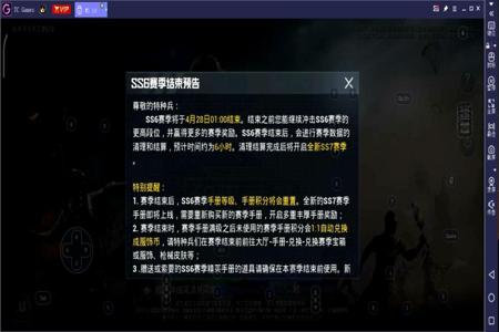 和平精英辅助会封号吗(和平精英手机辅助会封号吗) 和平精英辅助会封号吗(和平精英手机辅助会封号吗)