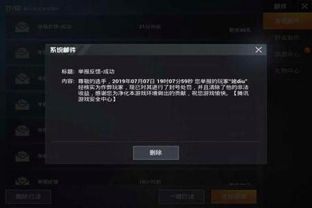 和平精英安卓外挂购买(和平精英安卓版有外挂吗) 和平精英安卓外挂购买(和平精英安卓版有外挂吗)