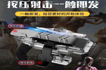 华为手机有和平精英辅助器(华为手机和平精英辅助设置) 华为手机有和平精英辅助器(华为手机和平精英辅助设置)