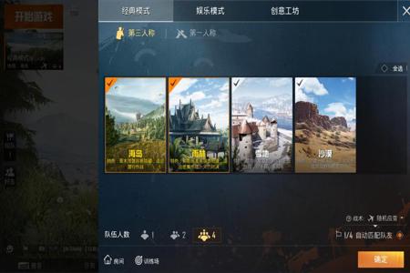 和平精英免费外挂脚本下载(和平精英外挂脚本在哪里下载) 和平精英免费外挂脚本下载(和平精英外挂脚本在哪里下载)