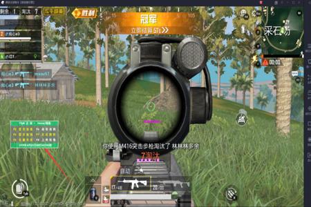 和平精英辅助器永久免费(和平精英辅助器下载) 和平精英辅助器永久免费(和平精英辅助器下载)