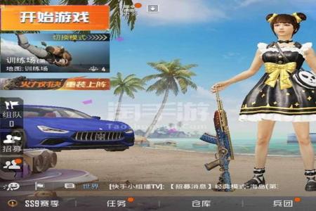 和平精英人物方框辅助安卓(和平精英透视辅助安卓下载) 和平精英人物方框辅助安卓(和平精英透视辅助安卓下载)