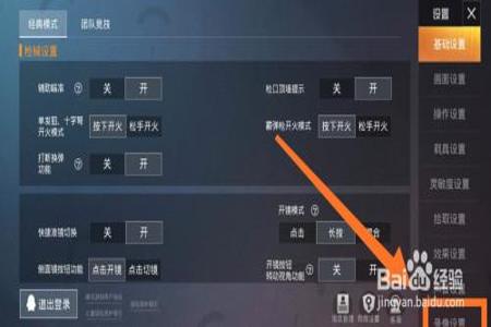 和平精英怎样外挂软件手机(和平精英怎样开外挂手机版) 和平精英怎样外挂软件手机(和平精英怎样开外挂手机版)