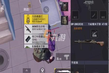 和平精英辅助工具吸盘怎么用(和平精英辅助怎么用) 和平精英辅助工具吸盘怎么用(和平精英辅助怎么用)