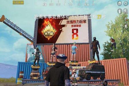 为什么和平精英一直有外挂(为什么和平精英一直有挂) 为什么和平精英一直有外挂(为什么和平精英一直有挂)