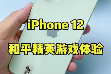 苹果和平精英外挂怎么搞(苹果和平精英外挂) 苹果和平精英外挂怎么搞(苹果和平精英外挂)