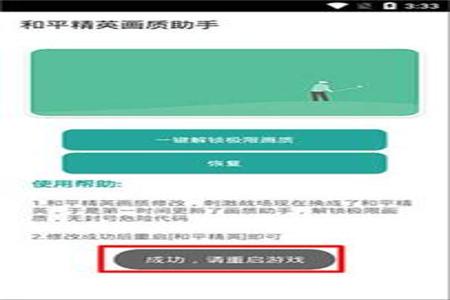 和平精英哪里可以免root辅助(和平精英root辅助) 和平精英哪里可以免root辅助(和平精英root辅助)