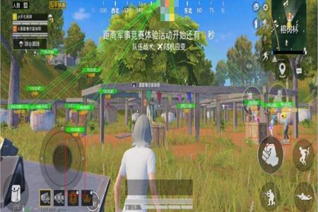 和平精英免费外挂最新版本(和平精英外挂内购版本) 和平精英免费外挂最新版本(和平精英外挂内购版本)