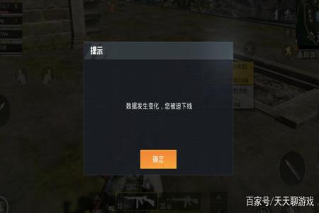 和平精英怎么不封外挂了(现在和平精英咋不封外挂了) 和平精英怎么不封外挂了(现在和平精英咋不封外挂了)