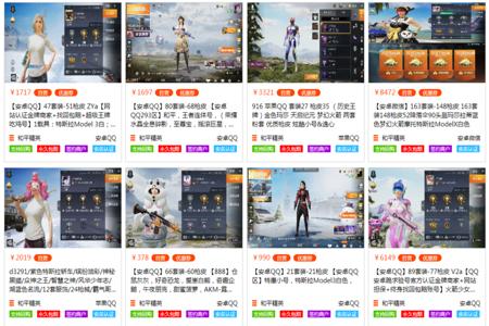 和平精英辅助安卓(和平精英辅助工具在哪下安卓) 和平精英辅助安卓(和平精英辅助工具在哪下安卓)