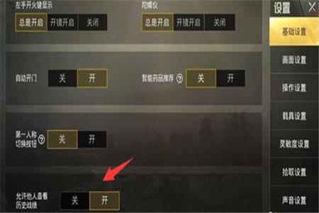 和平精英外挂用哪个好(和平精英外挂哪个稳) 和平精英外挂用哪个好(和平精英外挂哪个稳)