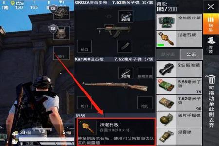 和平精英自瞄外挂怎么辨认(和平精英自瞄挂是怎么用的) 和平精英自瞄外挂怎么辨认(和平精英自瞄挂是怎么用的)