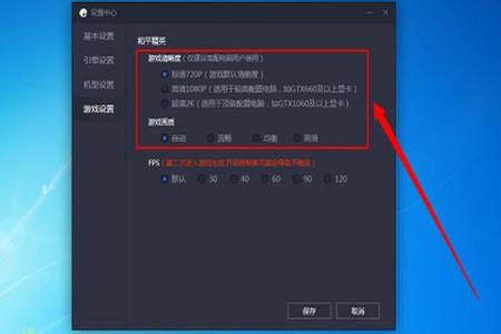 和平精英辅助器有哪些不会封号(和平精英辅助器都有哪些) 和平精英辅助器有哪些不会封号(和平精英辅助器都有哪些)