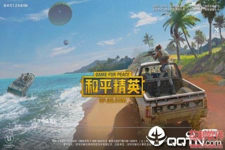 安卓和平精英辅助网(安卓和平精英怎么开辅助) 安卓和平精英辅助网(安卓和平精英怎么开辅助)