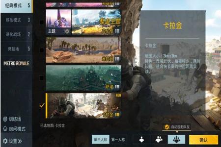 和平精英辅助网站手机(和平精英辅助器手机) 和平精英辅助网站手机(和平精英辅助器手机)