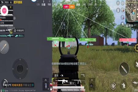和平精英辅助瞄准器下载安装苹果(和平精英自瞄辅助器下载安装) 和平精英辅助瞄准器下载安装苹果(和平精英自瞄辅助器下载安装)