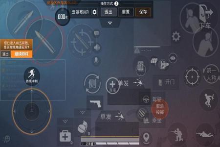 和平精英ios透视辅助(和平精英苹果ios辅助) 和平精英ios透视辅助(和平精英苹果ios辅助)