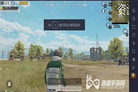 和平精英免费电脑辅助（和平精英电脑加速辅助）