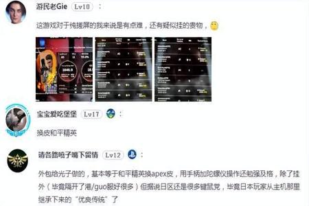 和平精英苹果手机外挂推荐(和平精英苹果外挂推荐) 和平精英苹果手机外挂推荐(和平精英苹果外挂推荐)