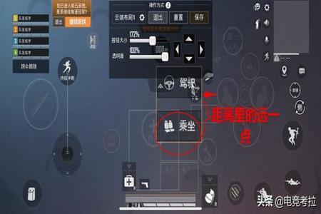 和平精英手机怎么搞外挂(和平精英手机版怎么搞外挂) 和平精英手机怎么搞外挂(和平精英手机版怎么搞外挂)