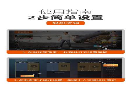 手机和平精英有没有外挂(安卓手机和平精英外挂) 手机和平精英有没有外挂(安卓手机和平精英外挂)