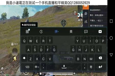 手机版和平精英是否有外挂(手机和平精英外挂怎么用) 手机版和平精英是否有外挂(手机和平精英外挂怎么用)