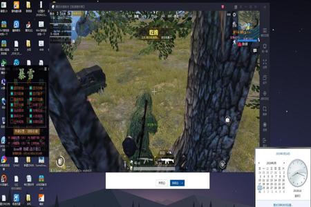 和平精英和外挂打一局会有事吗(和平精英不小心和外挂打了一局) 和平精英和外挂打一局会有事吗(和平精英不小心和外挂打了一局)