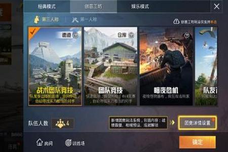 和平精英辅助软件怎么下载(和平精英辅助软件下载视频) 和平精英辅助软件怎么下载(和平精英辅助软件下载视频)