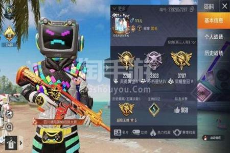 ios和平精英辅助qq群(ios和平精英qq账号) ios和平精英辅助qq群(ios和平精英qq账号)