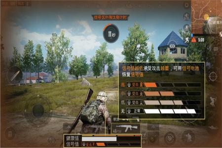 和平精英刺客辅助ios(和平精英最新辅助ios下载) 和平精英刺客辅助ios(和平精英最新辅助ios下载)