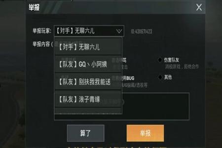 和平精英外挂为什么被封号(和平精英没有开外挂为什么被封号) 和平精英外挂为什么被封号(和平精英没有开外挂为什么被封号)