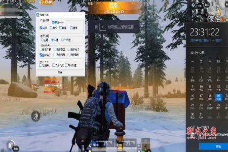 和平精英手游准心辅助器(和平精英手游辅助功能) 和平精英手游准心辅助器(和平精英手游辅助功能)