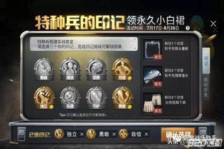 手机和平精英辅助卡盟平台(和平精英辅助卡盟平台哪个好) 手机和平精英辅助卡盟平台(和平精英辅助卡盟平台哪个好)