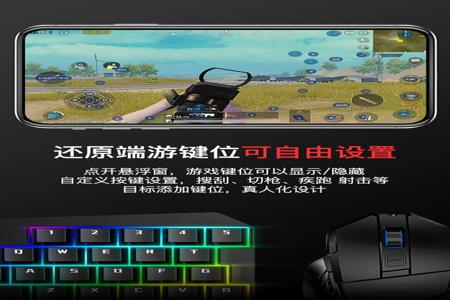 和平精英辅助启动器直装怎么用(和平精英辅助器外设怎么用) 和平精英辅助启动器直装怎么用(和平精英辅助器外设怎么用)