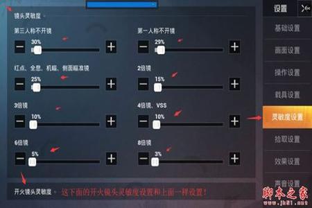 和平精英外挂免费自瞄锁头(和平精英外挂自瞄锁头电脑版) 和平精英外挂免费自瞄锁头(和平精英外挂自瞄锁头电脑版)