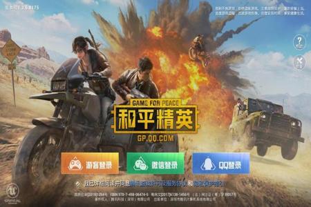 和平精英免费安卓辅助群(和平精英安卓版辅助器) 和平精英免费安卓辅助群(和平精英安卓版辅助器)