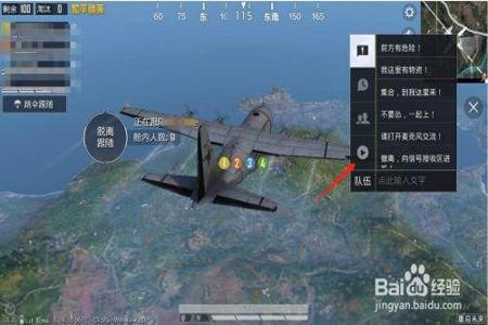 和平精英如何看别人有没有外挂(和平精英如何查看外挂的人) 和平精英如何看别人有没有外挂(和平精英如何查看外挂的人)