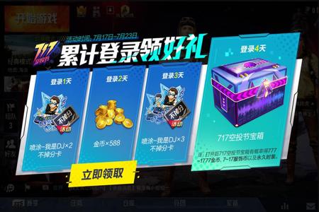 苹果和平精英辅助触控好吗（苹果手机和平精英辅助触控）