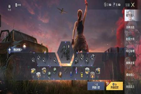 在哪下载和平精英辅助器(和平精英辅助器电脑) 在哪下载和平精英辅助器(和平精英辅助器电脑)