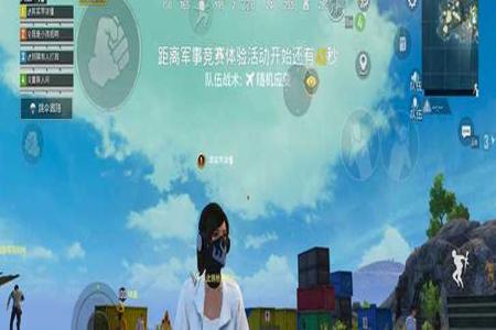 苹果的和平精英怎么开辅助(苹果和平精英怎么秒开游戏) 苹果的和平精英怎么开辅助(苹果和平精英怎么秒开游戏)