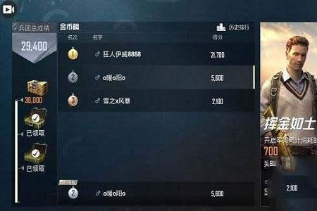 和平精英苹果手机gm辅助(和平精英苹果手机灵敏度辅助) 和平精英苹果手机gm辅助(和平精英苹果手机灵敏度辅助)